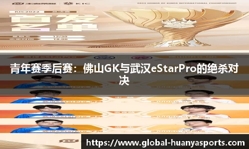 环亚体育官网