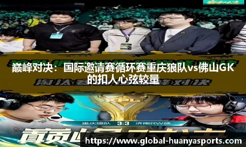 环亚体育官网