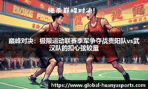 环亚体育APP