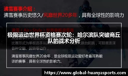 环亚体育APP