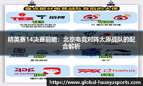 环亚体育官网