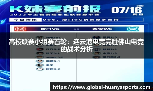 环亚体育官网