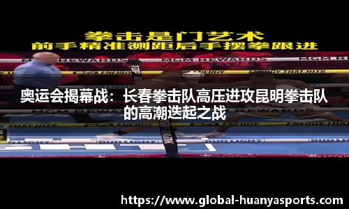 环亚体育