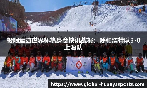 环亚体育官网
