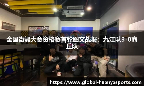 环亚体育APP