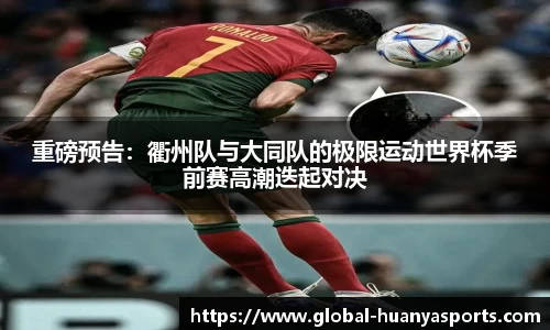 环亚体育平台
