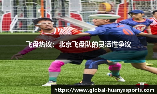 环亚体育APP