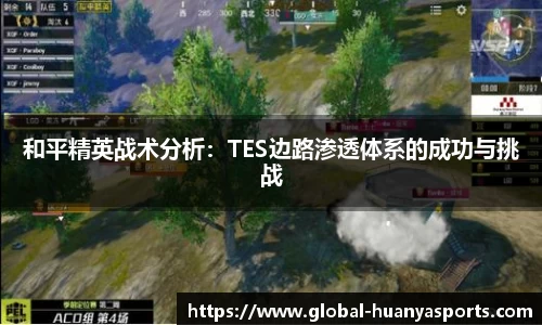 环亚体育APP