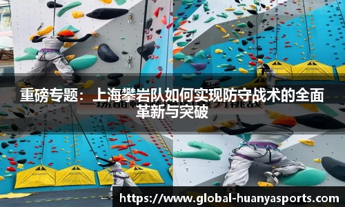 环亚体育APP