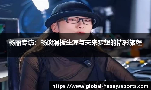 环亚体育