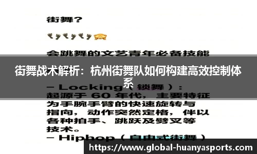 环亚体育平台
