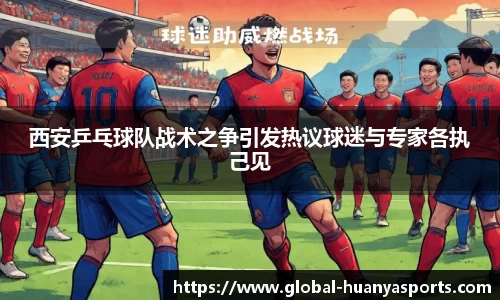 环亚体育平台
