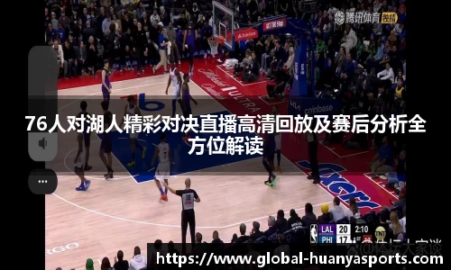 环亚体育官网